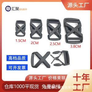 Hebilla de Plástico en Forma de X para Mochila, Diseño Hueco, Accesorios Ajustables para Bolsos, Primavera 2024 - Product Image 5