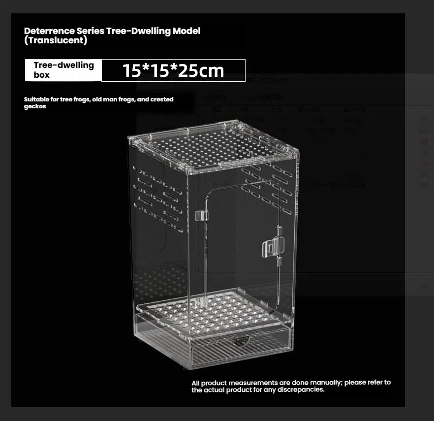 Tree-feeding enclosure: 15*15*25