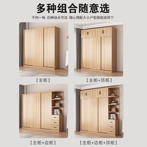 <b>Sliding</b> Door Wardrobe All Solid Wood Large Storage Bedroom Furniture For Home Rental <b>Small</b> Apartments Children Use - Product Image 4