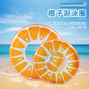 Flotador Inflable de PVC Grueso con Forma de Naranja para Niños, Juguete para Piscina de Verano - Product Image 1