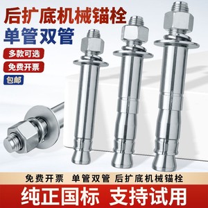 Ancrages à manchon M8 M12 M16 électrogalvanisés à tête hexagonale pour maçonnerie et industrie lourde - Product Image 4