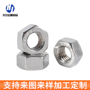 Tuercas Hexagonales de Acero Inoxidable 304 M2 M36, Tuercas de Bloqueo Antiaflojamiento, Grado A DIN934, Rosca Métrica, para Equipos de Gimnasio - Product Image 4