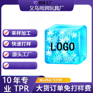 ของเล่นบีบก้อนน้ำแข็ง Shang Run ทำจากยาง TPR นุ่ม บีบแล้วคืนรูปช้า ช่วยคลายเครียด สำหรับเด็กและวัยรุ่น - Product Image 5