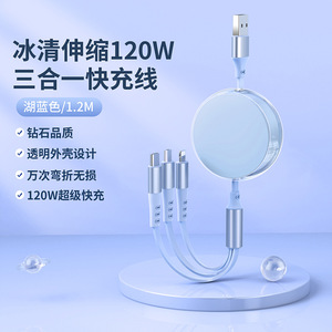 Cable de Datos Extensible de Uno a Tres, Carga Rápida de 120W para Huawei, Apple, Android, Cable de Regalo con Logotipo Personalizado - Product Image 3