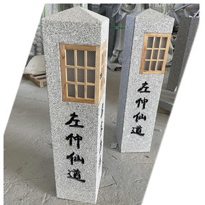 Lanternes de sculpture sur pierre de granit de jardin de style japonais ornements <span class=keywords><strong>Michi</strong></span> Shi Rube Guide Pagode lumière solaire à vendre - Product Image 1