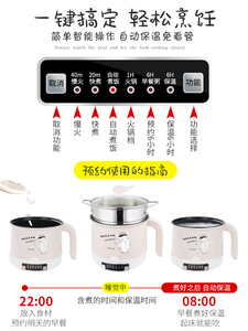 Olla Eléctrica Inteligente Antiadherente, Mini <span class=keywords><strong>Wok</strong></span> Automático con Vaporera, Multifuncional para Cocinar Fideos, Arroz y Hot Pot - Product Image 6