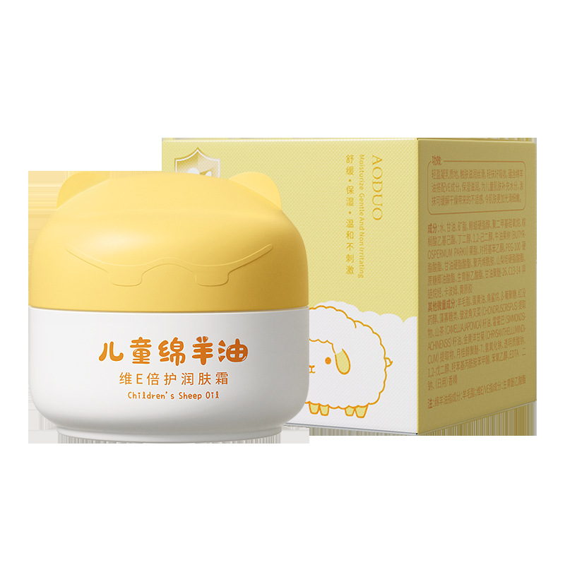 Aoduo Children's Lanolin Vitamin E Moisturizing Cream 50g