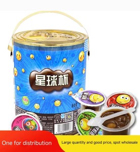 Biscotti al Cioccolato Tiantianle Star Cup 1000g in Barattolo, Snack Casual, Confezione Intera per Vendita all'Ingrosso - Product Image 6