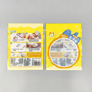 Customized Colored Pe Self Sealing Bags Eco Friendly Transparent Plastic Jewelry Packaging Thickened Square Rectangle Oval - Product Image 1