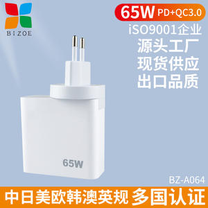 Nouveau chargeur GaN 65W EU UK AU Conversion tête de charge rapide adaptateur pour ordinateur portable double port - Product Image 4