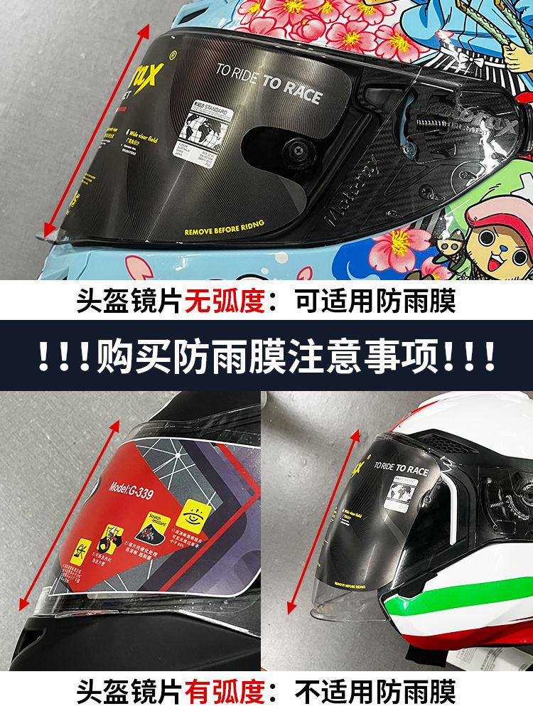 ---- précautions incontournables lors de l'achat d'un [film imperméable]