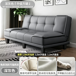 Small Apartment <b>Sofa</b> Living Room New Rental Property Shop Bedroom Office <b>Folding</b> Leather <b>Sofa</b> <b>Bed</b> for Cats - Product Image 6