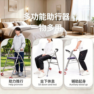 Stainless Steel Folding <b>Walker</b> With Wheels Adjustable Height For <b>Elderly</b> Rehabilitation Aid 60cm Width 56cm Depth 80-90cm Height - Product Image 4