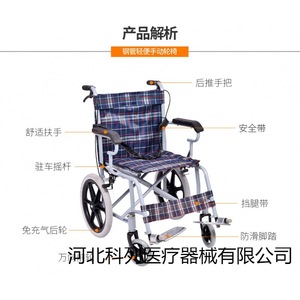 Lightweight Foldable Manual Wheelchair Steel <b>Frame</b> 16 Inch For Elderly And Disabled Mobility Use - Product Image 1