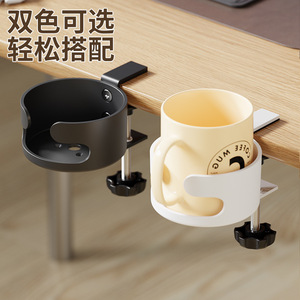 Support de tasse de bureau fixe pour le rangement des tasses à thé, café et eau, fixation sur bureau, couleur blanc et noir, design solide - Product Image 2