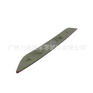 Réflecteur de pare-chocs arrière BS71515-C0BD avec film photosensible, matériau réfléchissant pour Ford Fiesta 2013 DA1E515L0 - Product Image 2