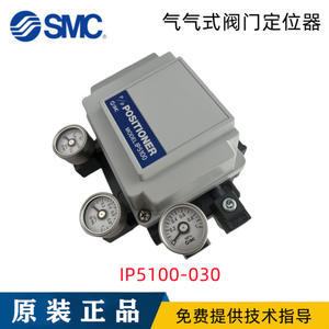 Japanese SMC Pneumatic <b>Valve</b> Positioners IP5100-030 & IP5100-031 IP5000-030 <b>Control</b> <b>Valves</b> - Product Image 4