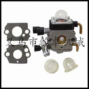 Joint de carburateur et coupelle d'huile Hanzhuo FS38 FS45 FS46 FS55 FS75 80 85 – Pièces et accessoires pour tondeuse à gazon - Product Image 1