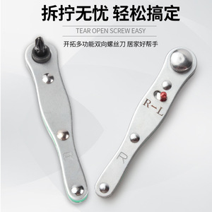 Ratcheting <b>Screwdriver</b> Mini Multi Purpose Aluminum Handle Rotating Cap 90 Degree Right Angle Dual Direction DIY Tool - Product Image 3