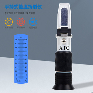 Refractómetro portátil Xiuyuan 0-50 Brix, medidor de azúcar para pruebas de concentración de miel y fluidos - Product Image 5