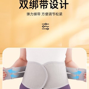 Support lombaire large réglable avec bande élastique et double sangle pour la protection de la taille des adultes, respirant et enveloppant - Product Image 1