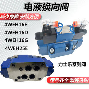 Vanne hydraulique de commande de diamètre Rexroth type 16/25 4WEH16E50B/6EG24NETZ5L Vanne directionnelle électromagnétique - Product Image 1