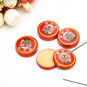 Personalizado chino de bálsamo de labio <span class=keywords><strong>el</strong></span> precio más competitivo - Product Image 2