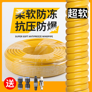 สายลม PU ขนาด 6x4 8x5 10x6.5 12x8 สีเหลือง โพลียูรีเทน ป้องกันการแข็งตัว สายลมอ่อนสำหรับคอมเพรสเซอร์ - Product Image 1