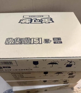 Carte Monstre 151 Jing Slim Box Booster SC 20 Packs Original 151 Monstres Usine Scellé En Gros - Product Image 6