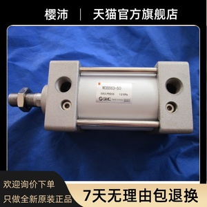 Cilindro <span class=keywords><strong>MBD</strong></span>/800/900-1000/1200Z original - Product Image 1