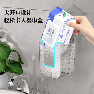 Boîte de rangement pour lingettes humides, transparente, rectangulaire, à fixer au mur, sans perçage, porte-mouchoirs multifonctionnel pour salle de bain - Product Image 1