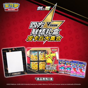 Carte PTCG authentique originale, Coffret cadeau Quartet Coupling V-UNION, Pikachu, Grand Collection, Moru Baker, Mew-two, Booster en carton rare - Product Image 2