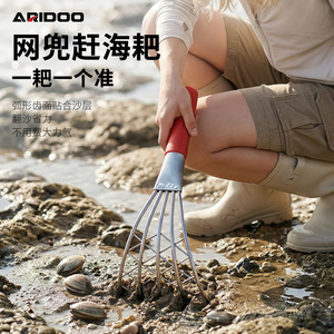 Rastrillo de Playa de Acero Inoxidable Airi Shield con Cabeza de Manganeso Reforzada para Cavar en la Arena y Recoger Mariscos como Almejas y Cangrejos - Product Image 1