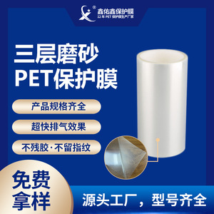 Película Protectora para Pantalla de Teléfono Móvil Antideslumbrante, Antihuellas y Antiarañazos - Product Image 3