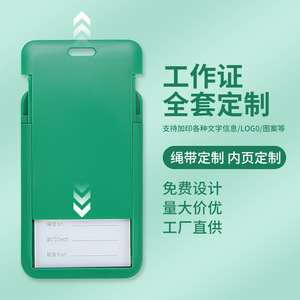 Shunxilai - Funda Personalizada para Tarjetas de ABS con Diseño Deslizante para Estudiantes, Comida en el Campus, Identificación de Empleados y Tarjetas de Transporte Público - Product Image 3