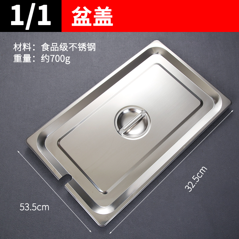 Pattern [11] Open Lid