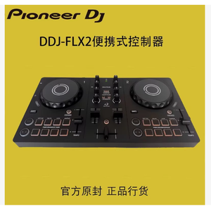 Pioneer DJ DDJ-FLX2 : Contrôleur d'entrée ultra-<span class=keywords><strong>portable</strong></span> |   Bluetooth, <span class=keywords><strong>rekordbox</strong></span>/Serato Lite/djay/Traktor |   Logiciel à vie |   Pour M - Product Image 2