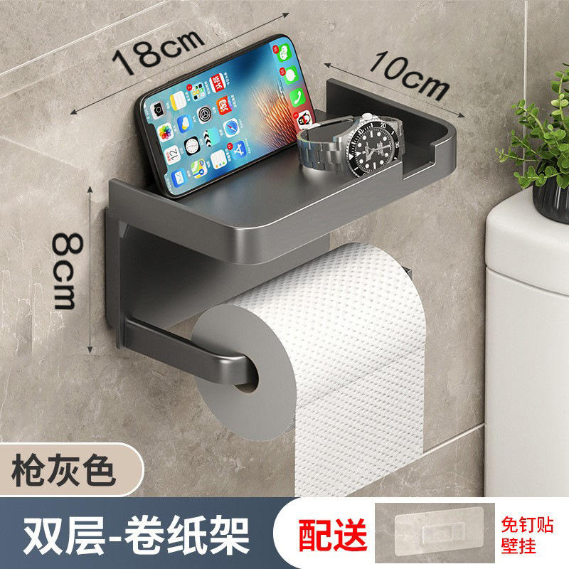 Porte-papier gris double couche