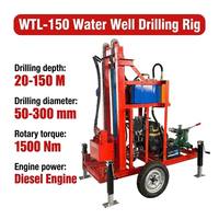 WTL-150 Foreuse de puits d'eau économique et portable sur roues pour l'irrigation agricole, machine de forage de puits alimentée au diesel