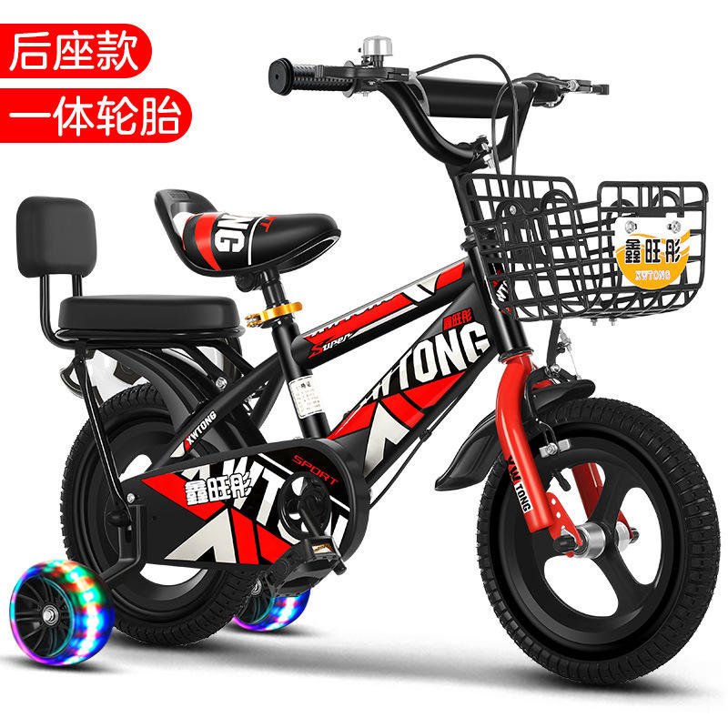 พนักพิงล้อในตัวระดับสูงสุดสีแดง