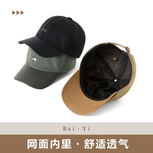 Casquette de baseball unisexe en toile marron avec logo color-block, protection solaire, respirante, séchage rapide, style bec de canard - Product Image 5