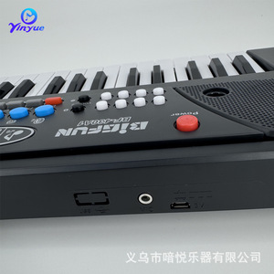 Teclado electrónico Yinyue de 37 teclas con micrófono y cable de alimentación USB para el aprendizaje musical de los niños - Product Image 5