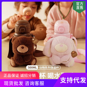 Bouteille d'eau isotherme pour enfants Zoyzoii 350 ml avec bouchon à paille pour l'école et les activités de plein air - Product Image 3