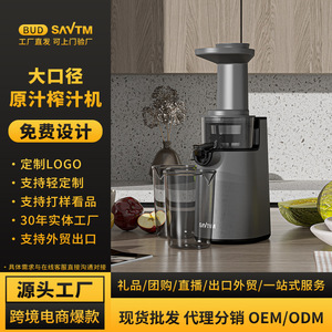 Exprimidor totalmente automático de cilindro recto de gran diámetro multifuncional con separación de pulpa y jugo, capacidad de 401 ml - Product Image 3