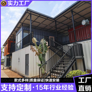 บ้านคอนเทนเนอร์สองชั้น วิลล่าทันสมัย ใช้สำหรับโรงแรม รูปทรงสี่เหลี่ยมผืนผ้า ความหนามาตรฐาน - Product Image 5