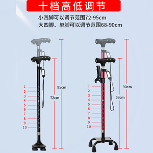 Bâton de marche FasLv 38-95 cm en alliage d'aluminium léger antidérapant avec lumière pour personnes âgées, support de randonnée - Product Image 4