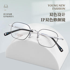 Monturas de Gafas de Titanio Puro Muing, Rectangulares, Retro, Montura Completa, Ligeras, Diseño Personalizado, Unisex para Adultos, Shenzhen - Product Image 5