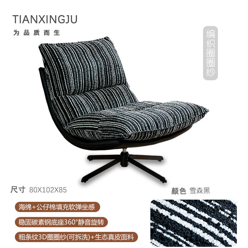 ป่าหิมะดำ