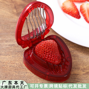 Coupe-fraises en acier inoxydable rouge, mini diviseur de fruits, facile à nettoyer, lavage à la main uniquement - Product Image 5