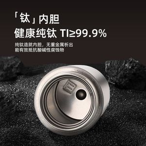 Taza térmica de titanio puro con separación de té y agua, portátil para uso en coche, regalo empresarial para personas mayores, taza de regalo personalizada - Product Image 5